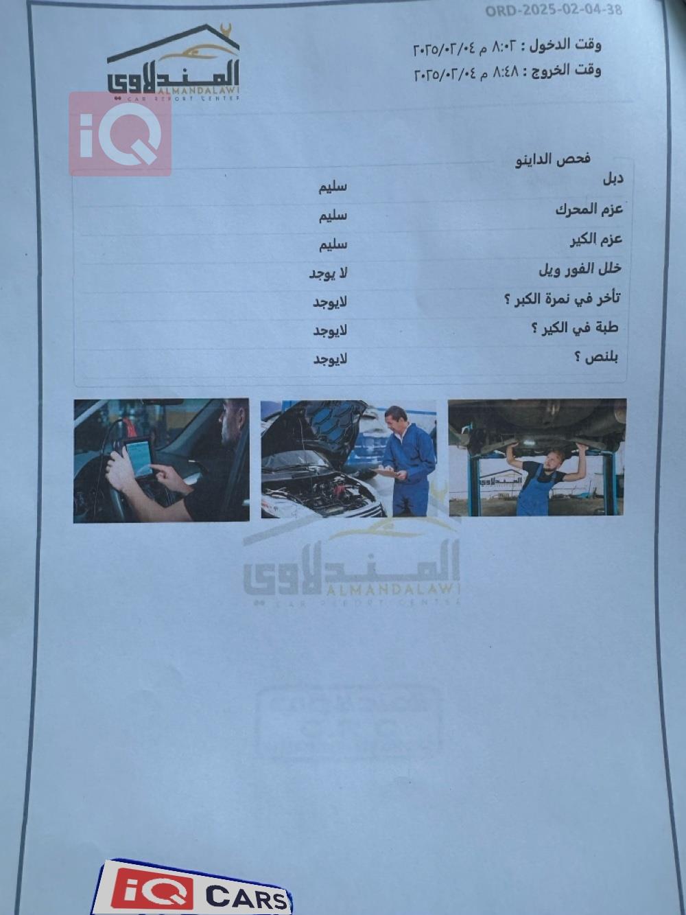 دودج تشالنجر